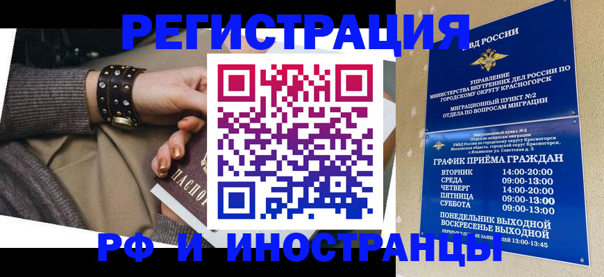 регистрация для дет. сада в Лисках